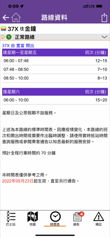 A58694B3-C399-4E7F-B84D-0C22FFD65F50.png