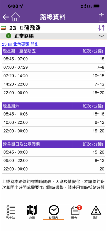 87009955-E866-4CA2-A955-8E5556E36ACC.png