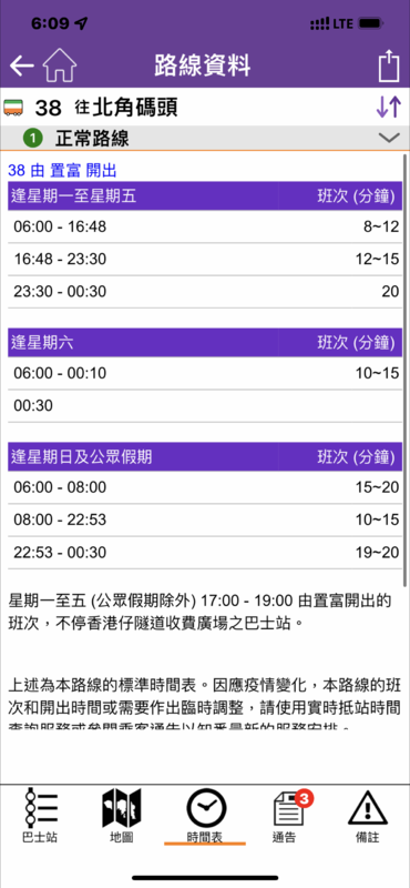 337EFC88-AA11-483C-AF35-36527A192229.png