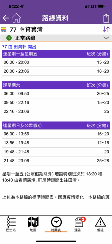 8E73AC1E-9236-4C17-A02F-813EDB7C72C3.png
