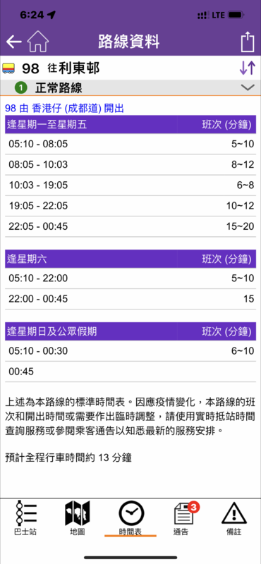 B22C2445-6202-4A68-9D32-DA370D021407.png