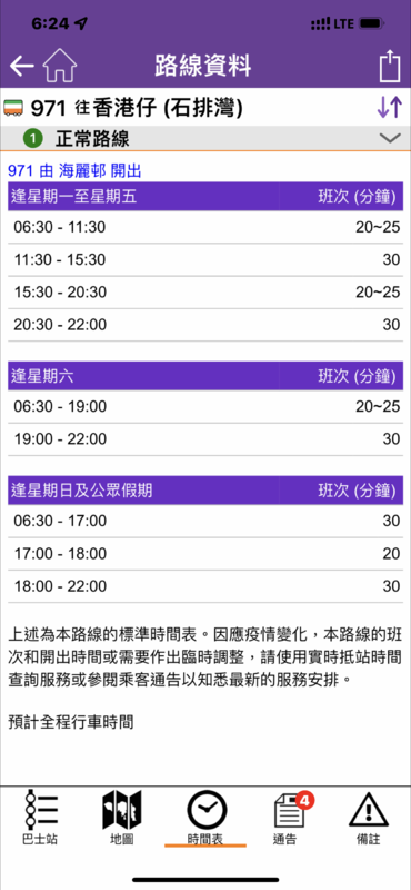 7EE4D9D3-EF31-4830-9166-A6B01648E7AC.png