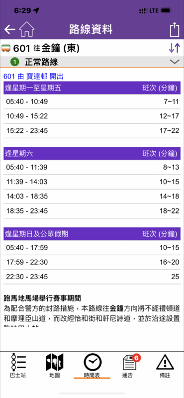56E03BD9-0E3F-4C05-9224-8877C9C1B8EB.png