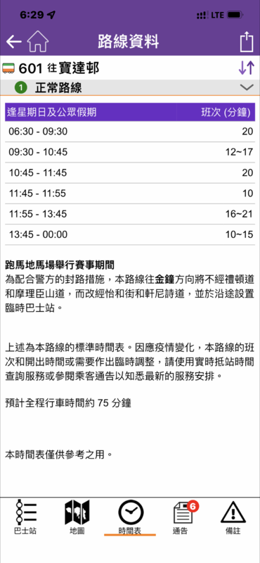 9106D4EA-40AA-419D-9C60-9D9E3B4163FE.png