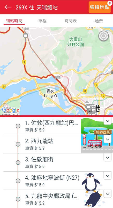 Screenshot_20220523-153254_KMB  LWB.jpg