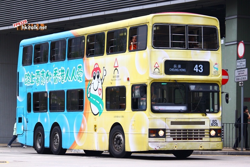 GD605 20100523.JPG
