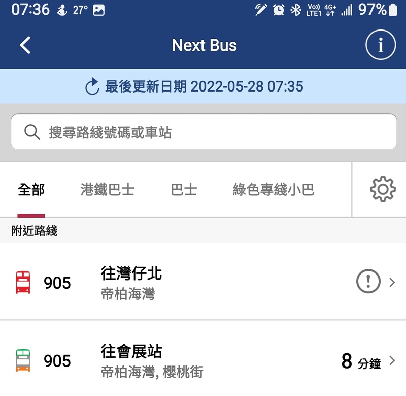 SmartSelect_20220528-073615_MTR Mobile.jpg