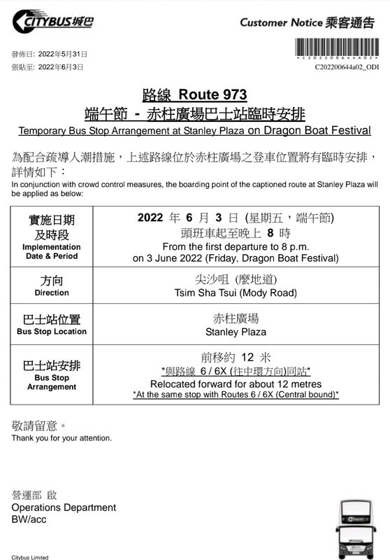 Screenshot_20220603-000254_CitybusNWFB.jpg