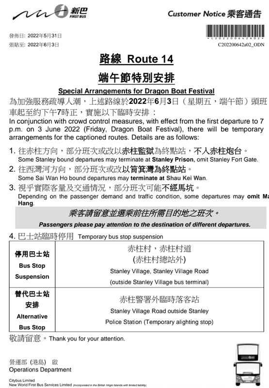 Screenshot_20220603-000152_CitybusNWFB.jpg