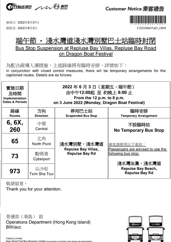 Screenshot_20220603-000234_CitybusNWFB.jpg