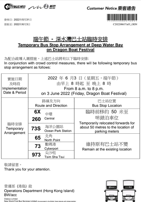 Screenshot_20220603-000105_CitybusNWFB.jpg