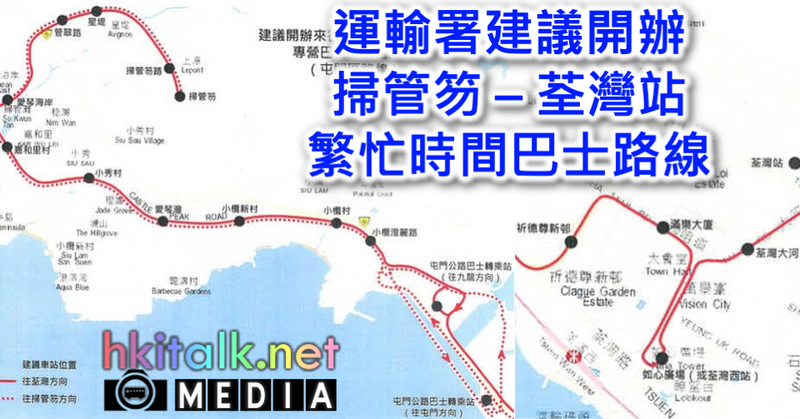 Cover_SOK to TSW Proposed New Route.png