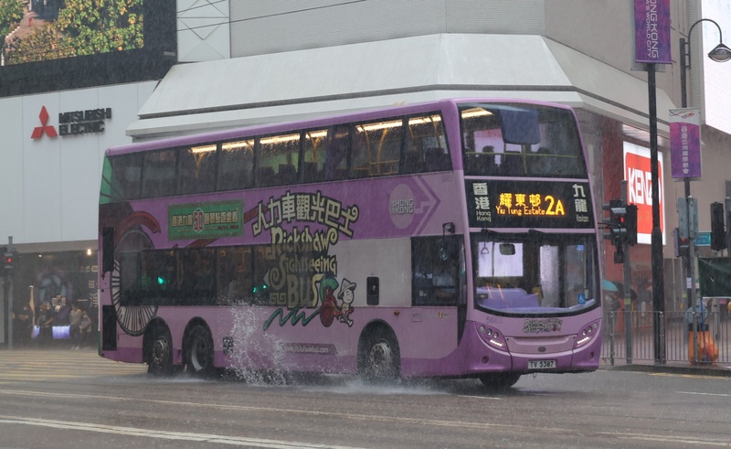 5663.JPG