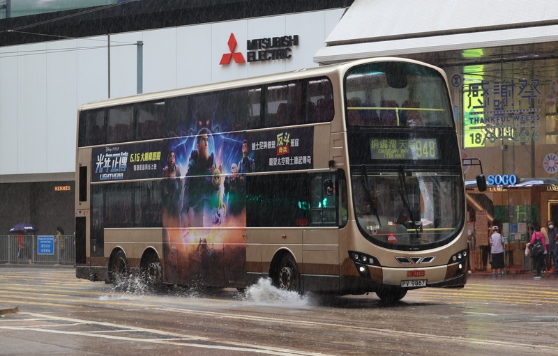 PV9867.JPG
