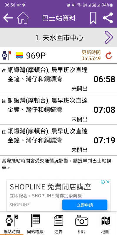 Screenshot_20220610-065639_CitybusNWFB.jpg