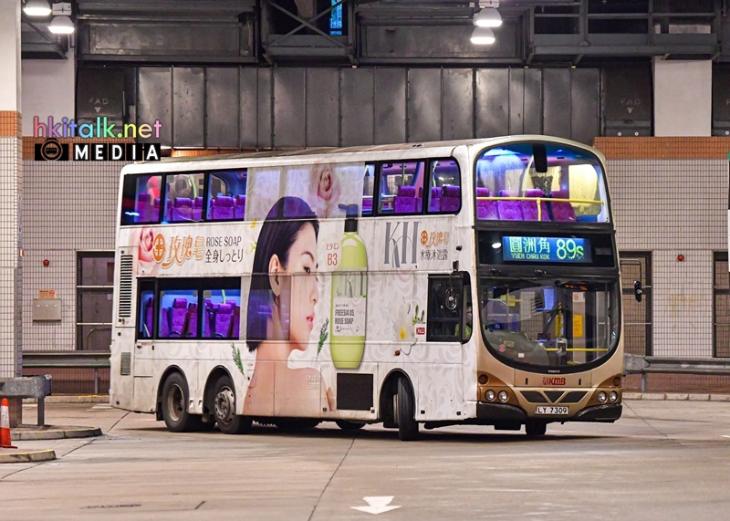 AVW81 (LY7309) @ 89S.jpeg