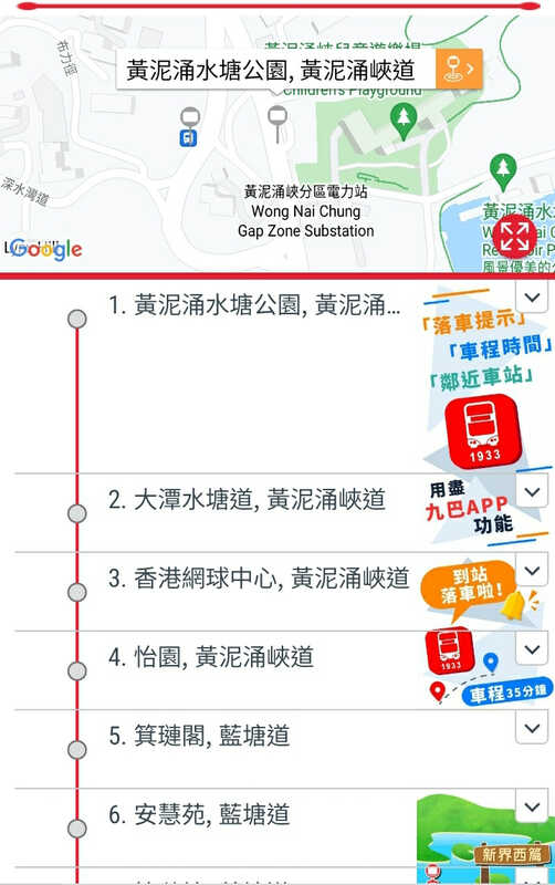 Screenshot_20220613-164720_KMB  LWB.jpg