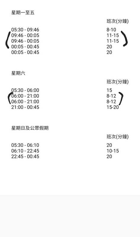 Screenshot_20220613-165302_KMB  LWB.jpg