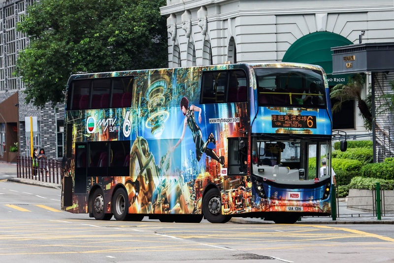 UA1216.jpg