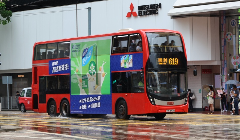 VM8470.JPG