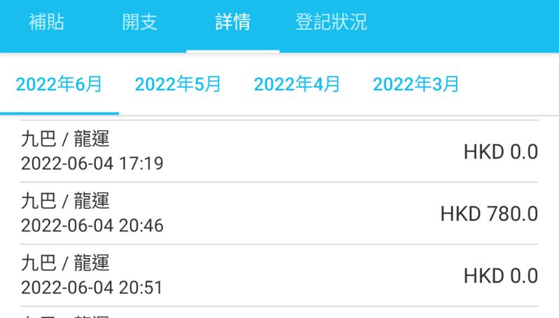 Screenshot_20220616-115330~2.png