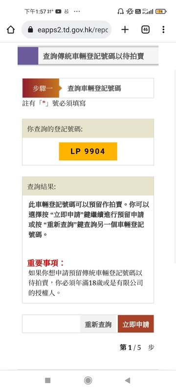 Screenshot_2022-06-16-13-57-43-637_com.android.chrome.jpg