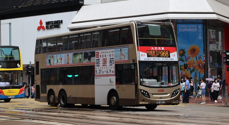 SK2824.JPG