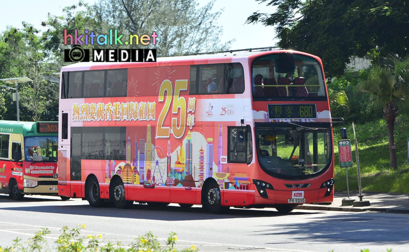 PV9290.jpg