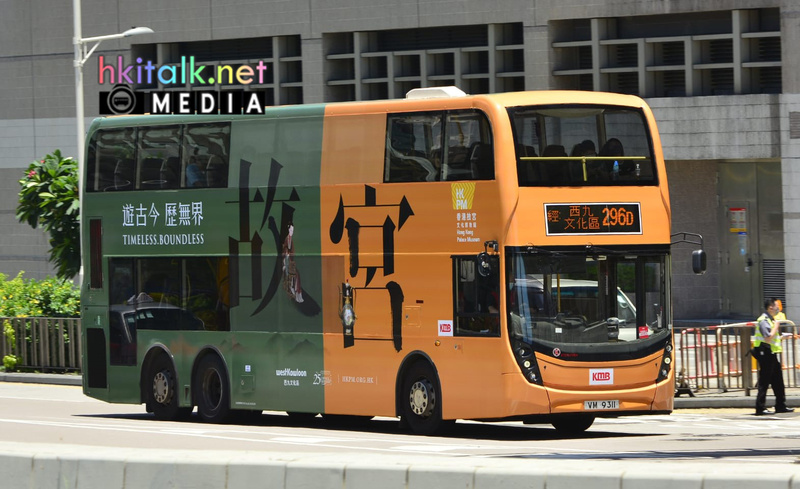 VM9311.jpg