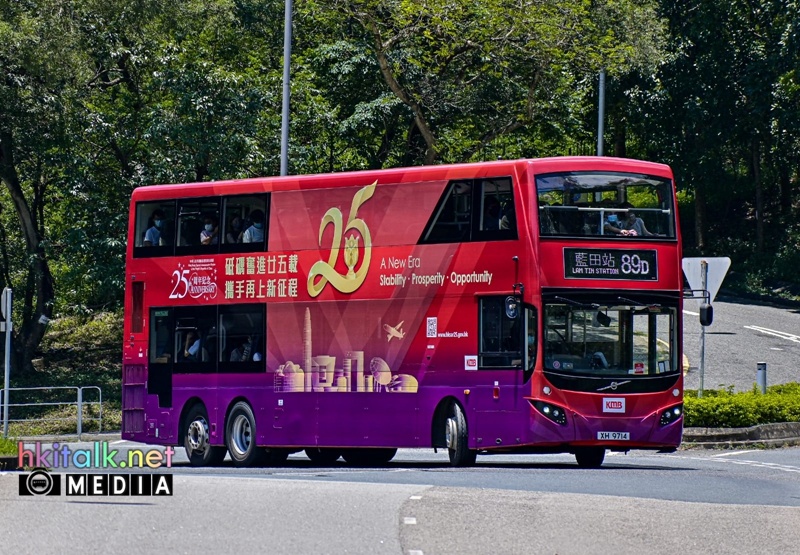 XH9714.jpeg