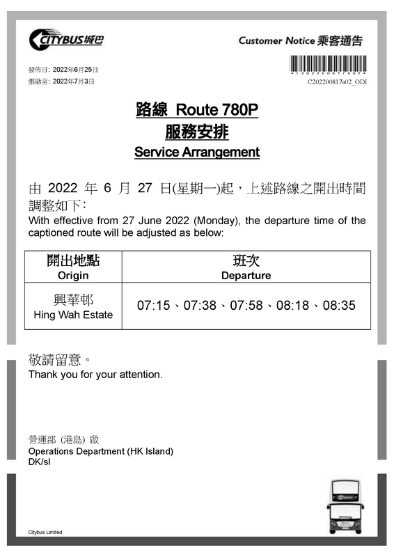 780P(220627).png
