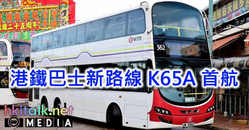 Cover_K65A Debut.png