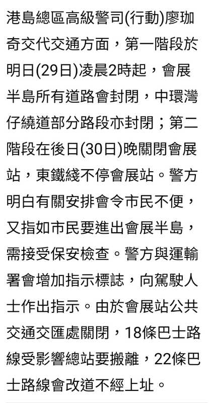 Screenshot_20220628-163156.jpg