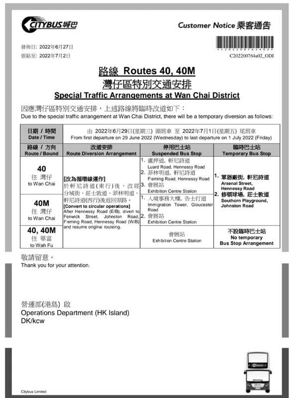 Screenshot_20220628-174941_CitybusNWFB.jpg