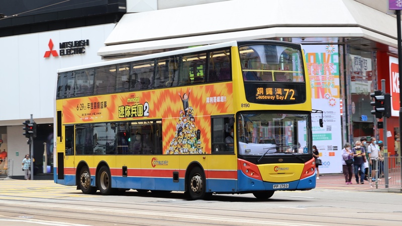 8190.JPG