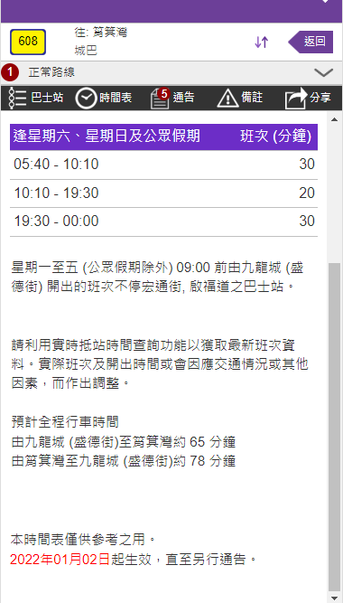螢幕擷取畫面 2022-06-29 061615.png
