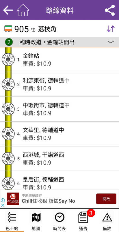 Screenshot_20220629-100532_CitybusNWFB.jpg