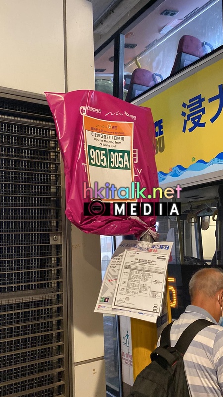 905 ADE BS.jpg