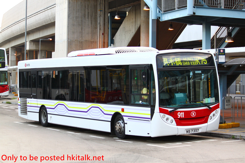 MTR.JPG