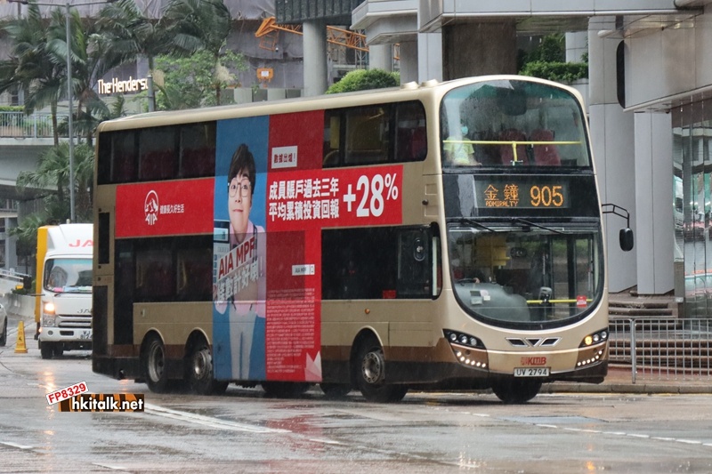 UV2794.JPG