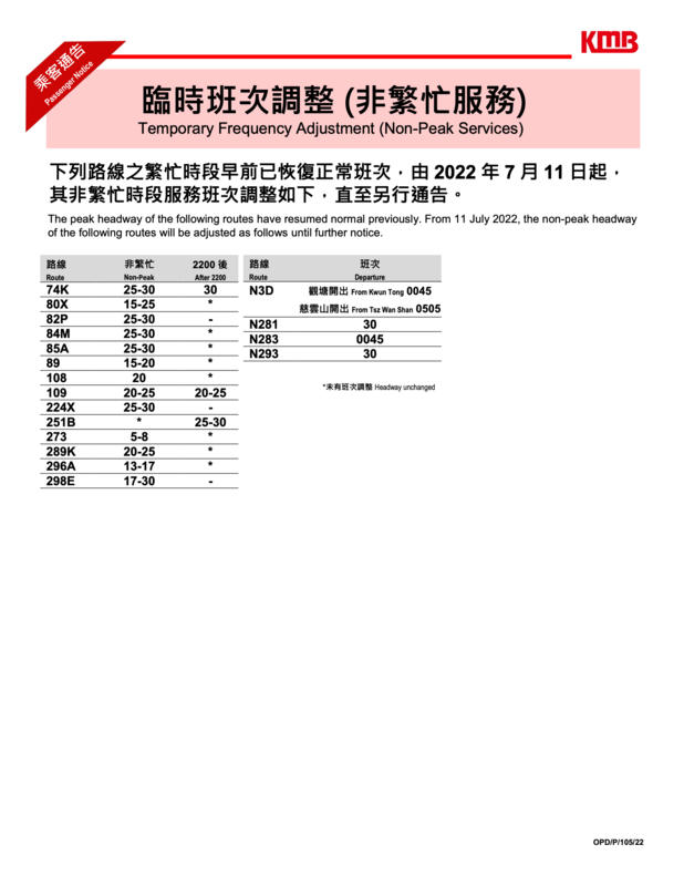 OPD_P_101_22@1657468286_2415_0.png