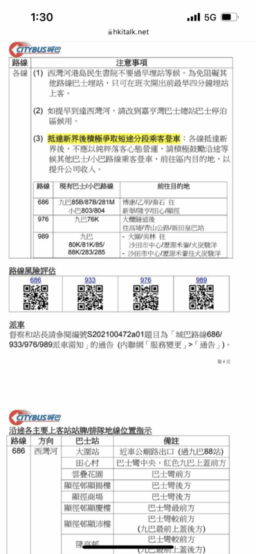 3CA3A6B9-699D-46EE-8EFD-A414B722CEC2.png