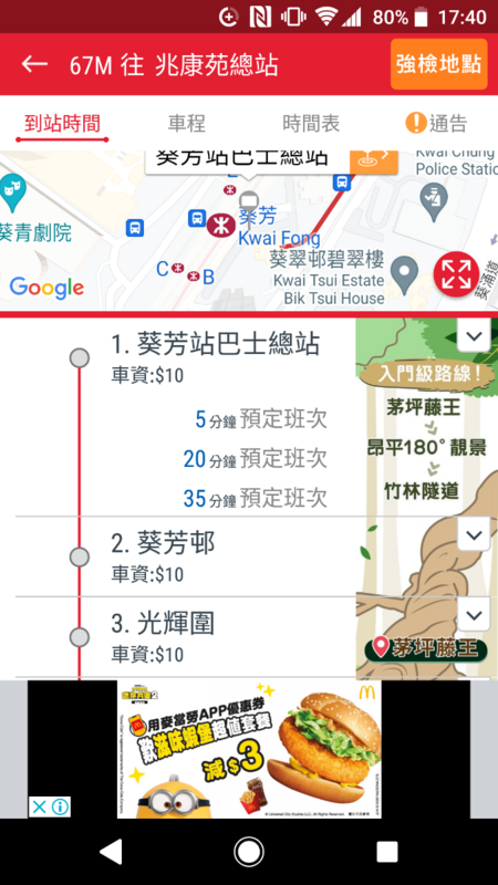 Screenshot_20220717-174017.png