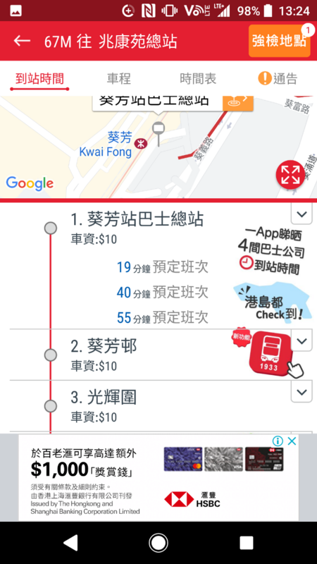 Screenshot_20220718-132454.png