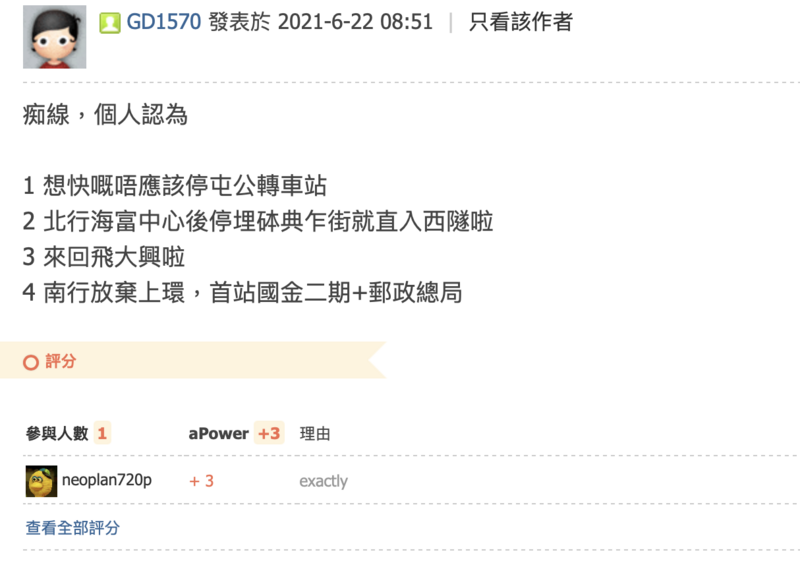 Screenshot 2022-07-18 at 14.09.12.png