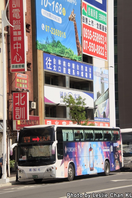 國光高雄站仍有台東字樣廣告