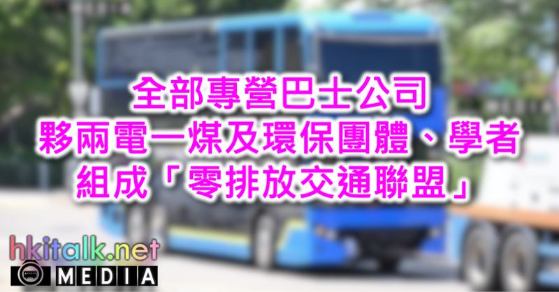 Cover_Gov&#039;t Trial H2 Bus.png