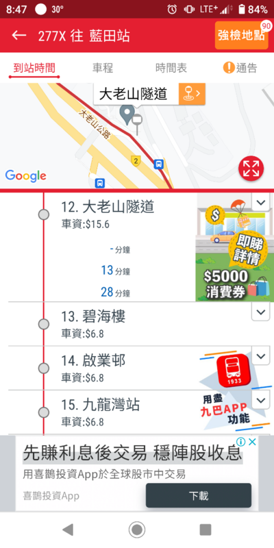 Screenshot_20220728-084758.png