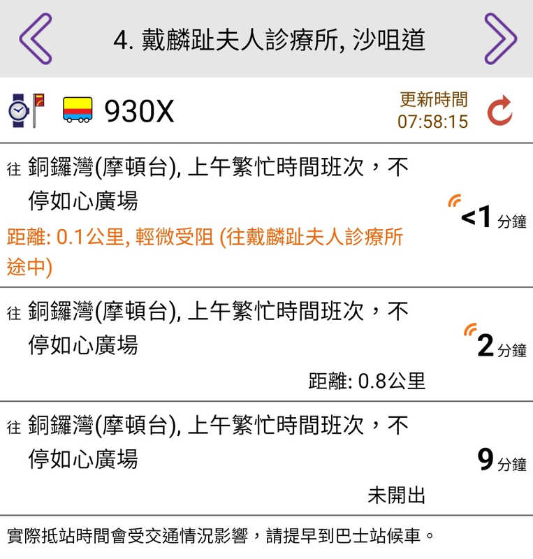 Screenshot_20220808-075837_CitybusNWFB.jpg
