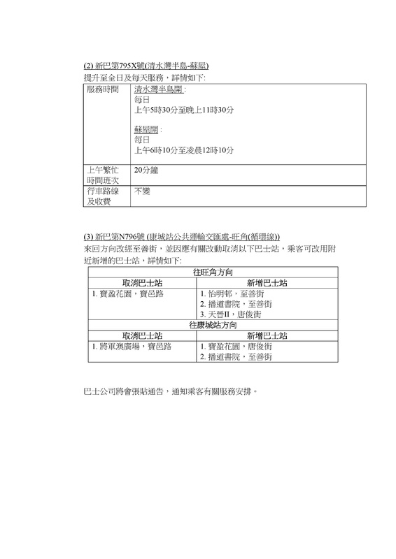 TA CHI-page-002.jpg